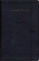 French - La Sainte Bible [Holy Bible]