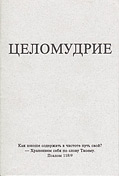 3-36013
