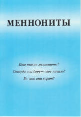 Russian - Who Are the Mennonites?