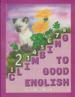 Grade 2 Climbing to Good English - Pupil Workbook