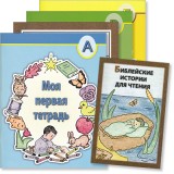 Russian - Preschool ABC Series Set